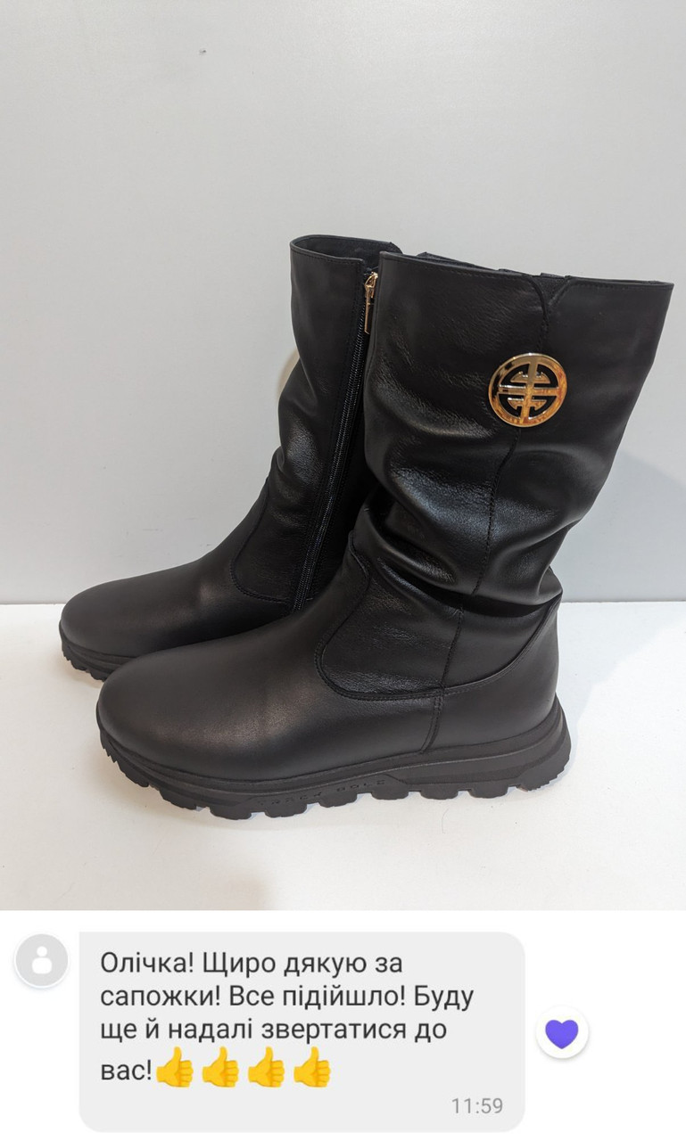 Відгук Чоботи 273-4045, фото 1