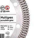 Алмазний відрізний круг Distar Multigres 1A1R (125x1.4х22.23 мм) (11115494010), фото 2
