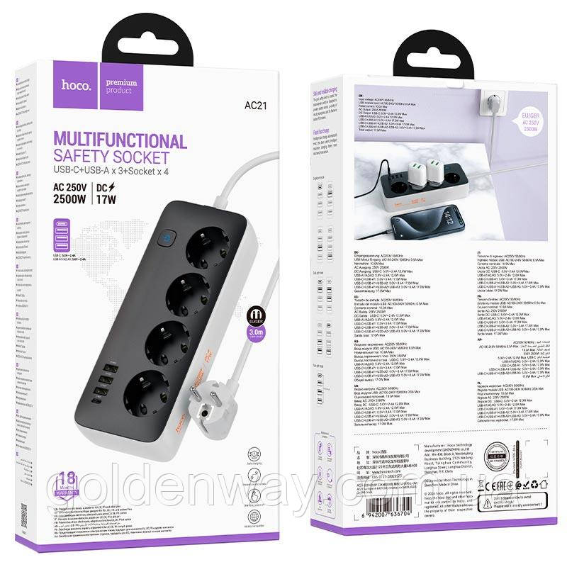 Мережевий фільтр подовжувач Hoco Sunlight 4-bit desktop socket AC21 3USB/1Type-C 17W/3.4A довжина кабеля 3 метра 3m