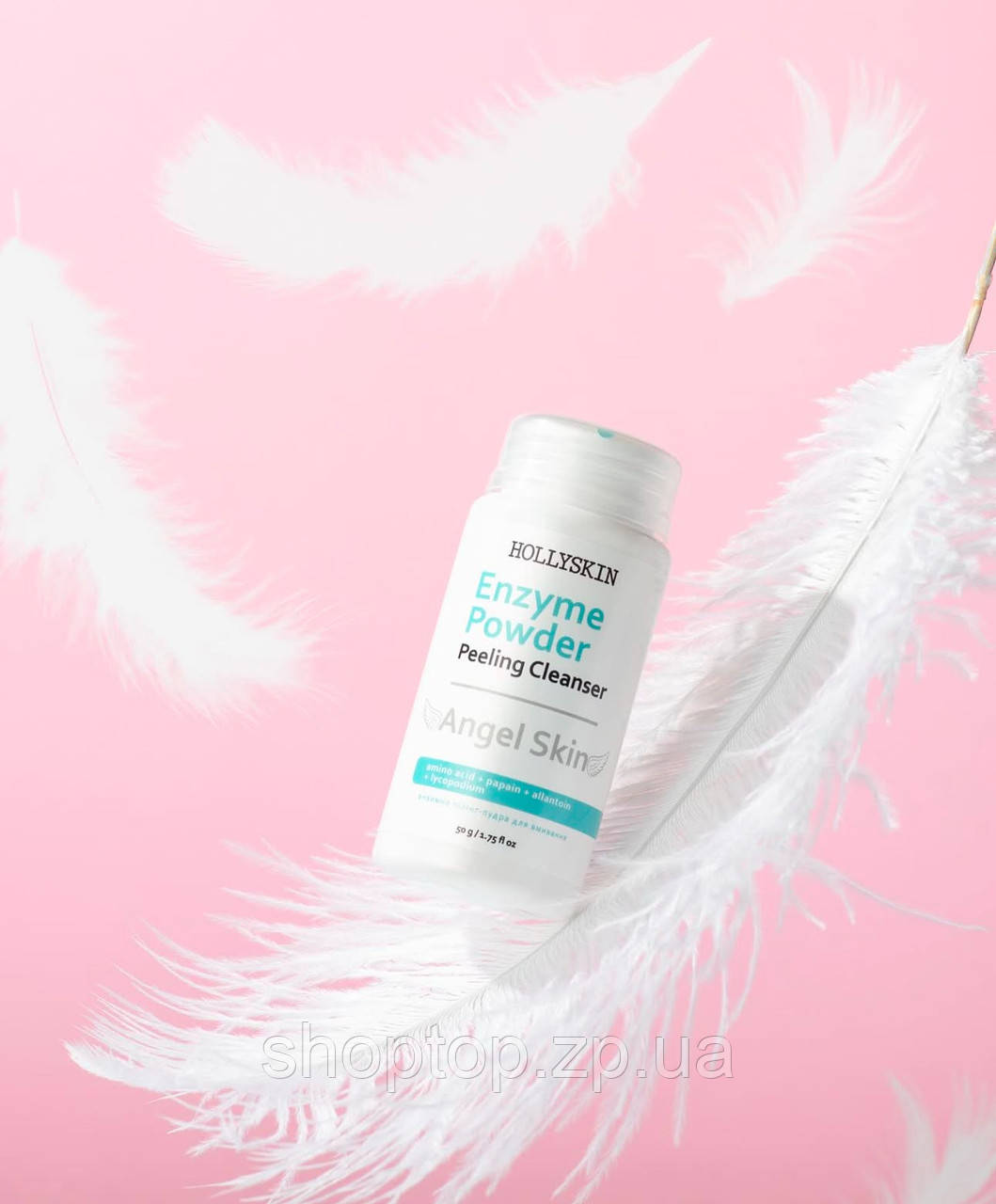 Ензимна пілінг пудра для вмивання Hollyskin Angel Skin