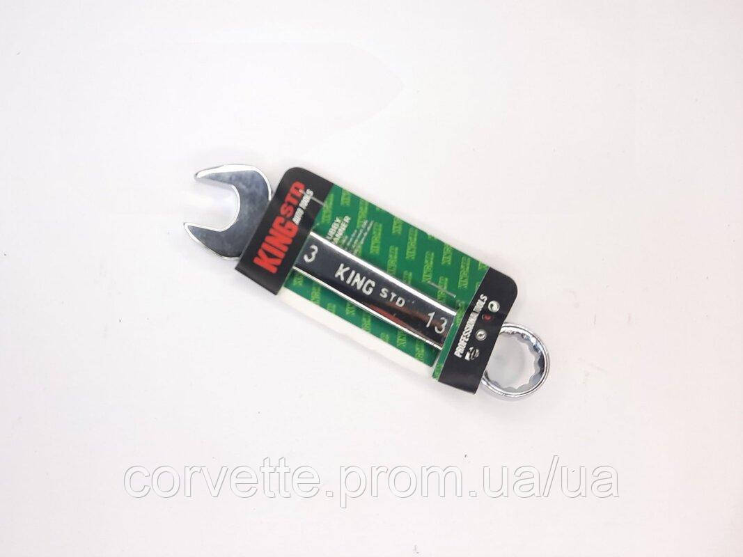 Ключ гайковий комбінований KS-3-13 KingSTD corvette - фото 1 - id-p2485098898