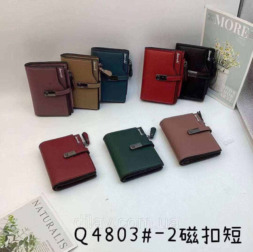 Гаманець  маленький жіночий на кнопці, фото 1