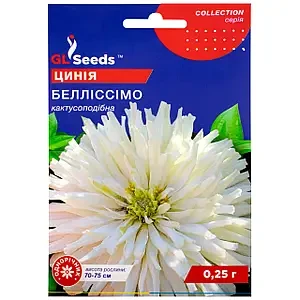 Цинiя Беллiссiмо (0.25г), Collection, TM GL Seeds