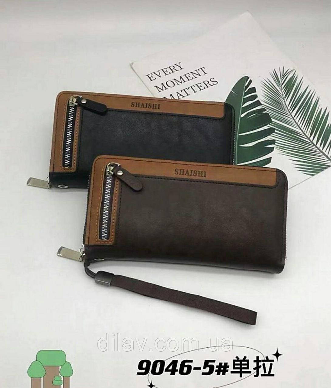 Чоловічий гаманець  на блискавці, фото 1