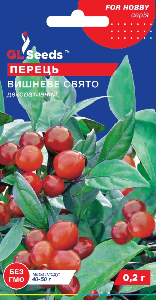 Перець гострий Вишневе свято (0.2г), For Hobby, TM GL Seeds