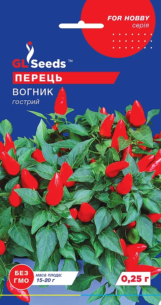 Перець гострий Вогник (0.2г), For Hobby, TM GL Seeds