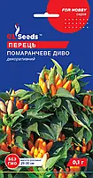Перець гострий Помаранчеве диво (0.1г), For Hobby, TM GL Seeds