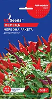Перець гострий Червона ракета (0.15г), For Hobby, TM GL Seeds