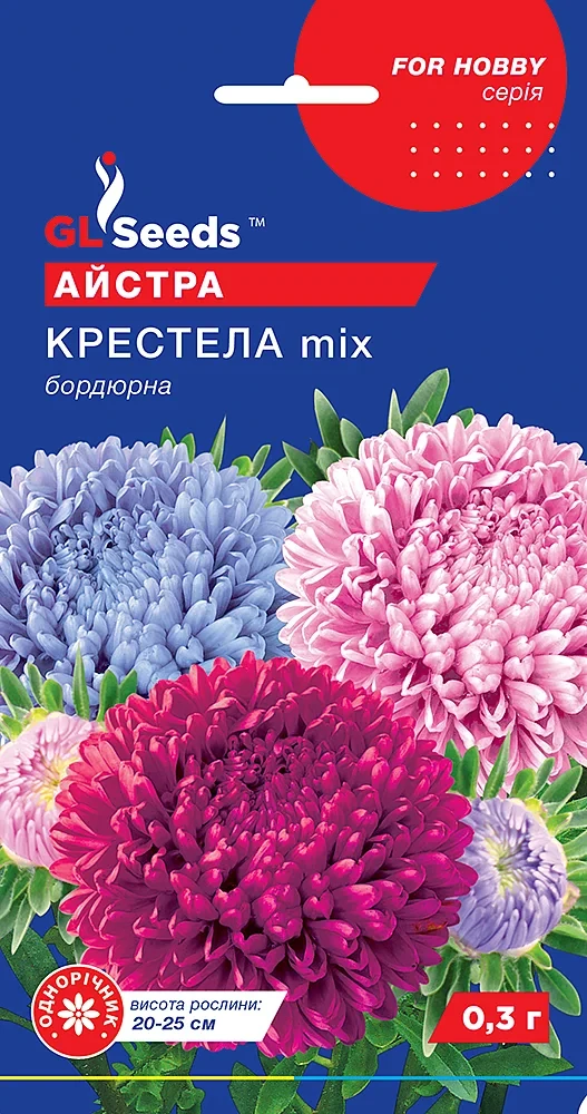 Айстра Крестелла бордюрна (0.3г), For Hobby, TM GL Seeds