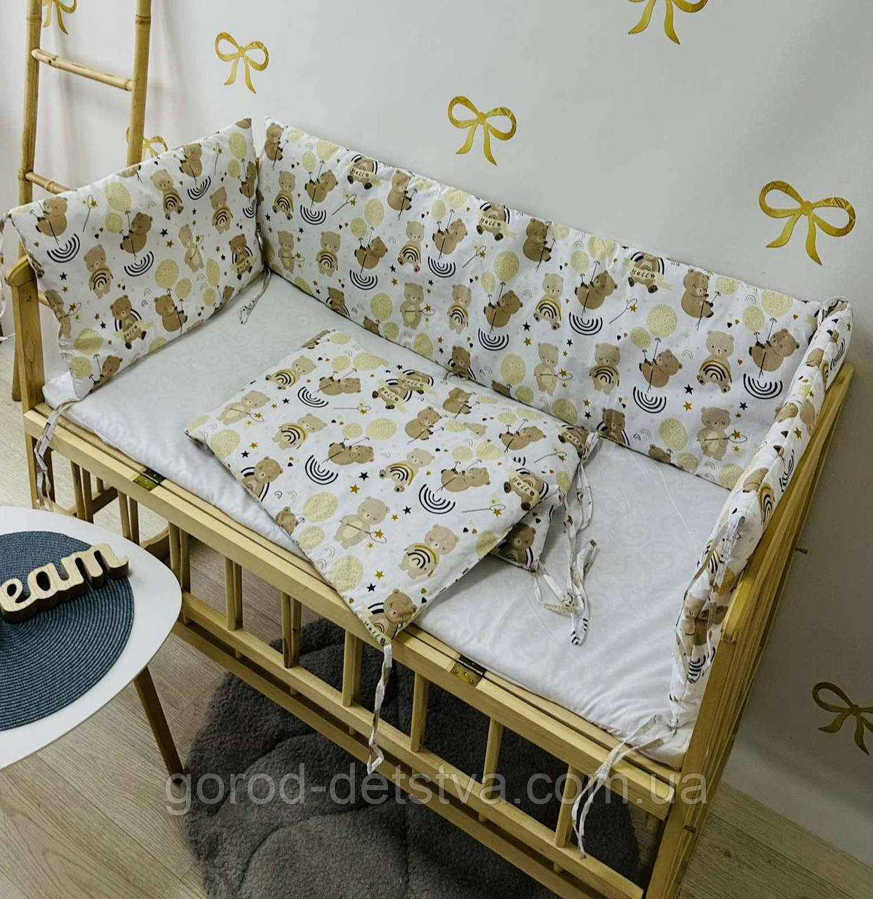 Захист суцільні бортики бампер на 4 сторони в дитяче ліжечко 120*60 см на завязочках висота 37 см, фото 1