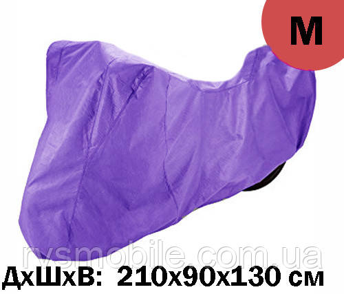 Моточохол MM з місцем під кофр фіолетовий L(р) 225х100х150 см