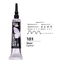 Контур універсальний срібло 20 мл Rosa Talent, 135181