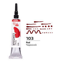 Контур універсальний червоний 20 мл Rosa Talent, 135103