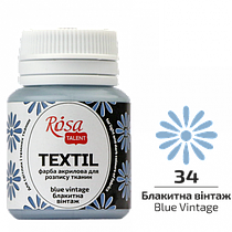 Фарба акрилова для тканини 20 мл Rоsa Talent Блакитна вінтаж (34)