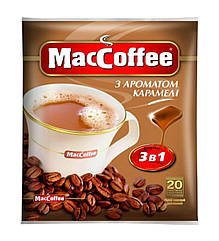 Кавовий напій MacCoffee 3 в 1 З ароматом Карамель 20 шт (МакКофе)
