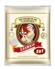 Кавовий напій Петровська Слобода 3 в1 з ароматом Пломбір 25 шт