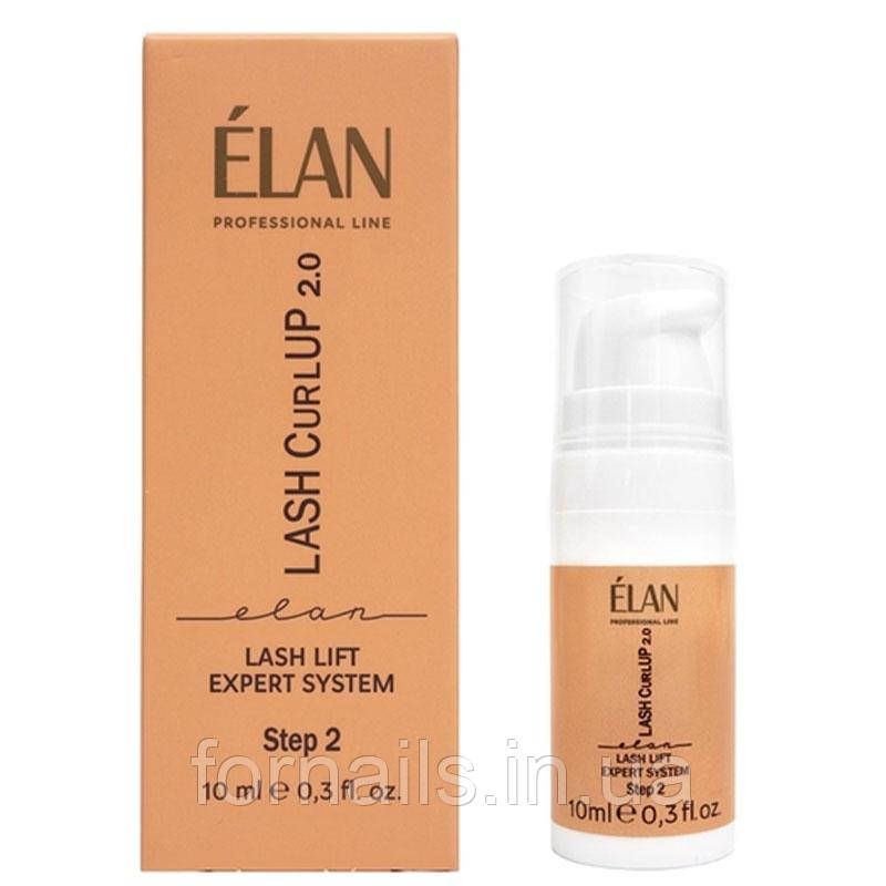 Експерт-система ламінування вій ELAN «LASH CurlUP 2.0» Засіб 2 Airless Bottle 10 мл, фото 1