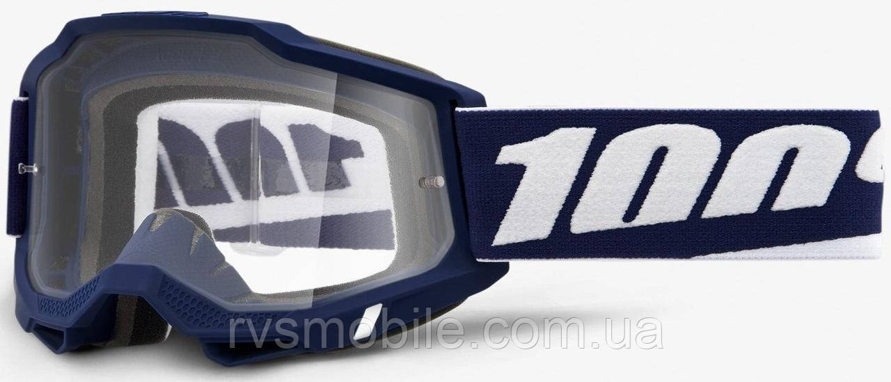 Окуляри 100% ACCURI 2 Mifflin — Clear Lens, Clear Lens