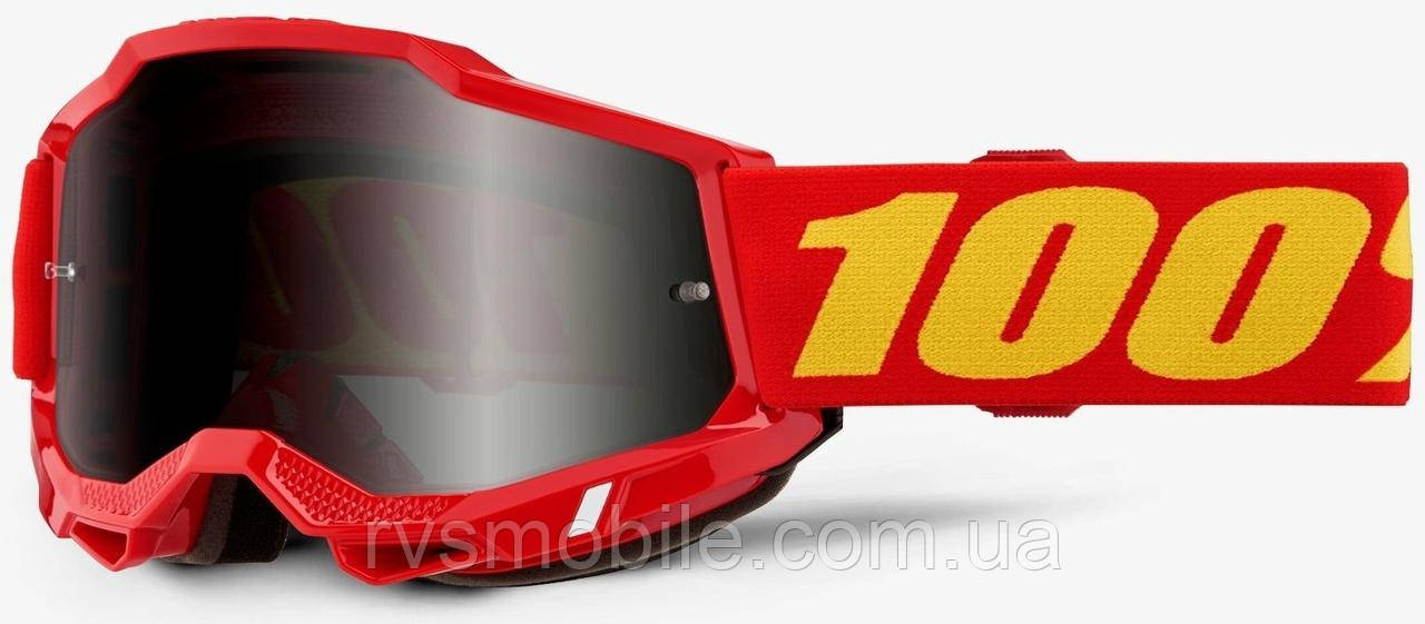 Окуляри 100% ACCURI 2 SAND Red - Smoke Lens, SAND