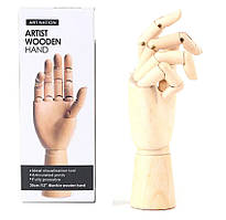 Дерев`яний рухливий манекен кисті руки 30 см Art Nation