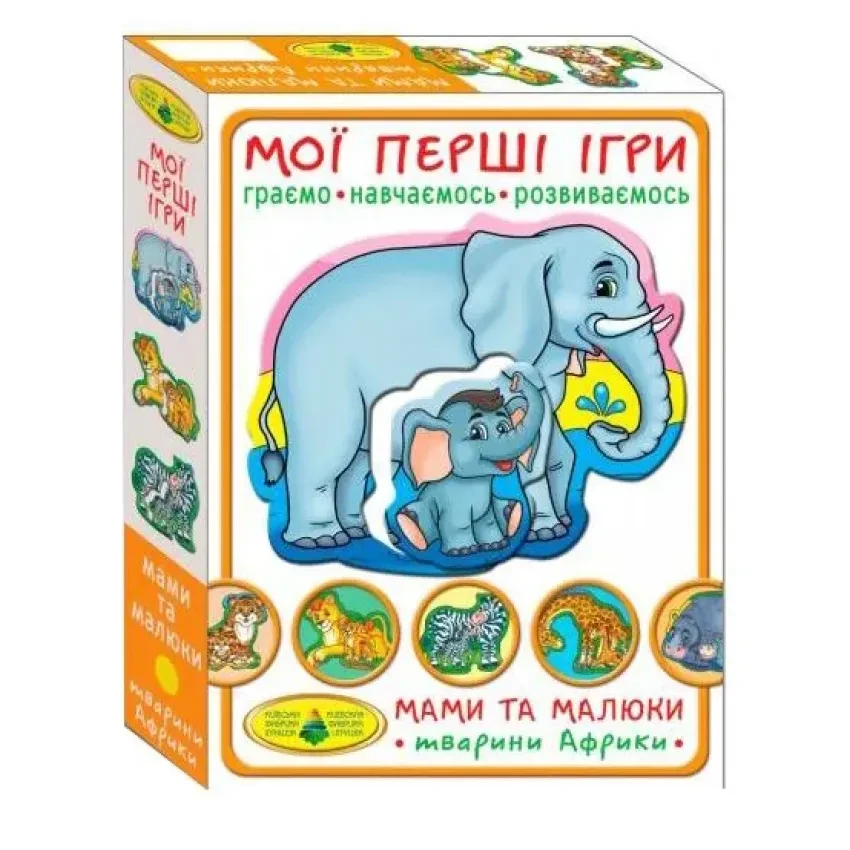 Настільна гра Київська Фабрика Іграшок Мої перші ігри Мами і малюки тварини Африки