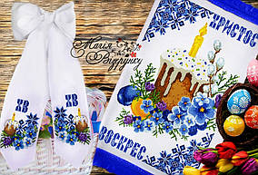 Великодній набір 1 Заготовки для вишивки Пасхальний рушник з бантом (Магія Візерунку)