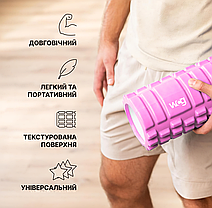 Масажний валік WCG K1 Роллер Колір Рожевий, фото 4