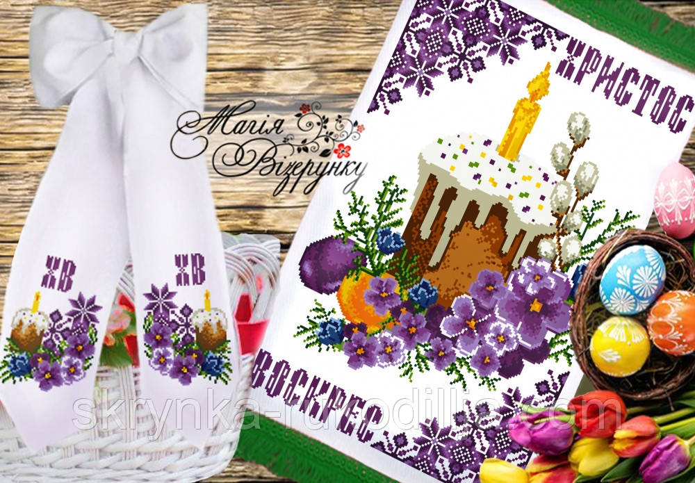 Великодній набір 3 Заготовки для вишивки Пасхальний рушник з бантом (Магія Візерунку)