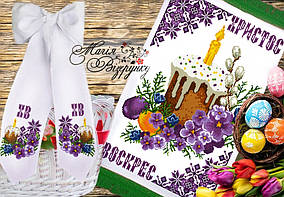 Великодній набір 3 Заготовки для вишивки Пасхальний рушник з бантом (Магія Візерунку)