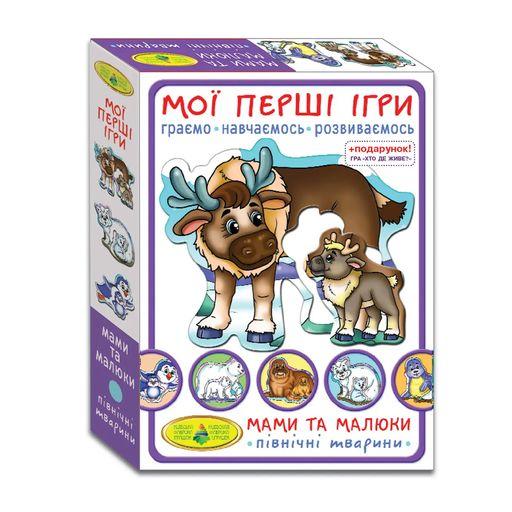Настільна гра Київська Фабрика Іграшок Мої перші ігри. Мами та малюки. Північні тварини від 3 років 8147