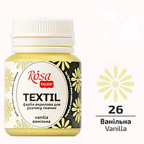 Фарба акрилова для тканини 20 мл Rоsa Talent Ванільна (26)