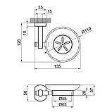 Мильниця Qtap Liberty настінна QTLIBBLM1159 Black Baumar - Завжди Вчасно, фото 2