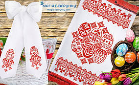Великодній набір 17 Заготовки для вишивки Пасхальний рушник з бантом (Магія Візерунку)