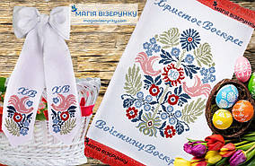 Великодній набір 6 Заготовки для вишивки Пасхальний рушник з бантом (Магія Візерунку)