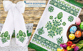 Великодній набір 25 Заготовки для вишивки Пасхальний рушник з бантом (Магія Візерунку)