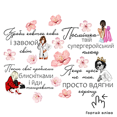 Набір написів на кулі 18" -  4 привітання для дівчини