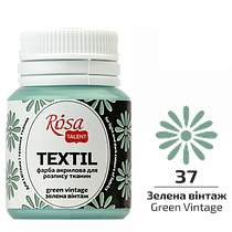 Фарба акрилова для тканини 20 мл Rоsa Talent Зелена вінтаж (37)