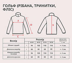 Гольф рібана, 95% бавовна, мультикам, фото 6