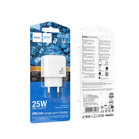 МЗП Hoco CS53A Surplus single port PD25W charger(EU) White, фото 2