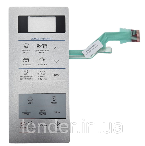 Панель мікрохвильової печі НВЧ Samsung DE34-00438B