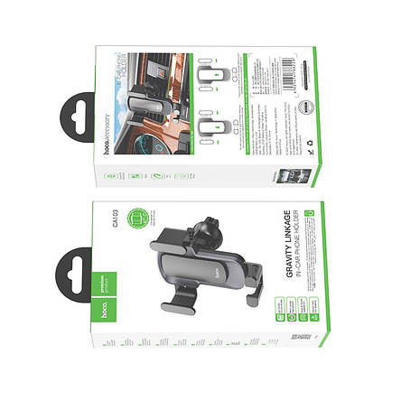 Холдер Hoco CA103 vertical and horizontal air outlet gravity car holder Black, фото 3