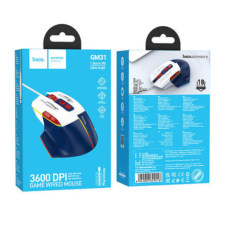 Комп'ютерна миша Hoco GM31 Overlord luminous gaming wired mouse White with blue, фото 2