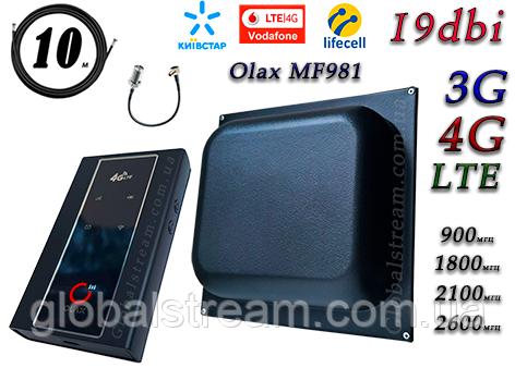 Повний комплект 4G/LTE/3G WiFi Роутер Olax MF981 + антеною до 19 дБ (KS, VD, Life) 824-2700 МГц