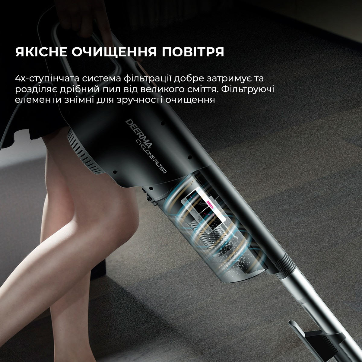 Пилосос Deerma Stick Vacuum Cleaner Cord (DX600), фото 1
