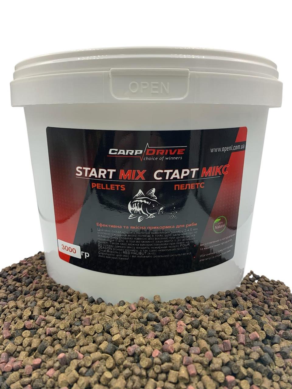 Пеллетс мікс 3-4,5 мм 3 кг Старт мікс Carp Dream (ЧИТАТИ ОПИС!)