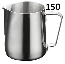 Пічер молочник 150 мл. Jug Coffee Maker (Металік)
