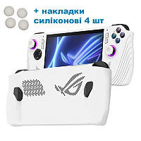 Силіконовий чохол для Asus Rog Ally (білий) + накладки у подарунок