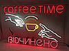 Неонова LED вивіска Coffee Time Відчинено 1000x600 мм від Dvorik Led, фото 6