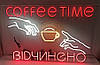 Неонова LED вивіска Coffee Time Відчинено 1000x600 мм від Dvorik Led, фото 11