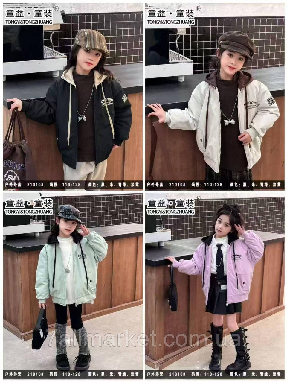 Куртка дитяча демісезонна з капюшоном на дівчинку 110-128 см (4кв) "DFK" недорого від прямого постачальника, фото 1